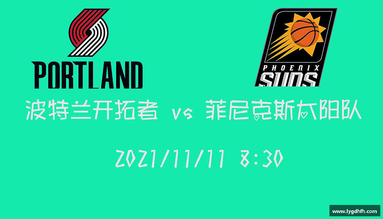 熊猫体育网址汇聚激情，创造传奇！